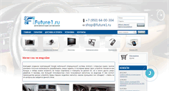 Desktop Screenshot of future1.ru