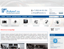 Tablet Screenshot of future1.ru